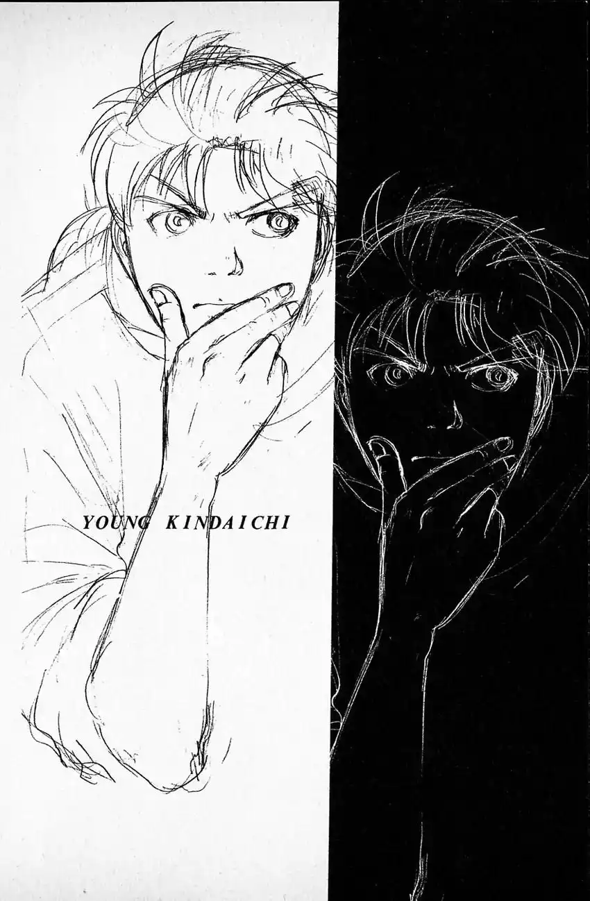 Kindaichi Shounen no Jikenbo Chapter 100 25